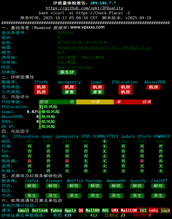 IP质量体检报告 vmrack美国洛杉矶Platinum VPS IP质量体检报告