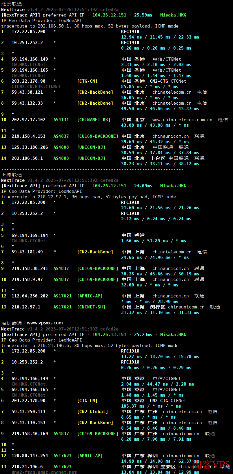 搬瓦工香港CN2 GIA VPS测评 搬瓦工香港CN2 GIA VPS联通回程路由图