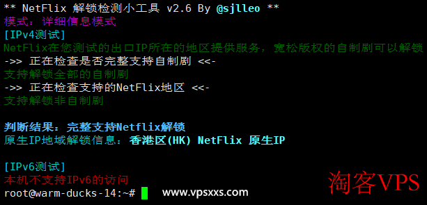 搬瓦工香港CN2 GIA VPS测评 搬瓦工香港CN2 GIA VPS原生IP检测结果