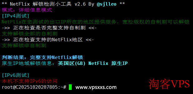 原生IP检测 丽萨主机英国catixs VPS是否为英国原生IP检测结果