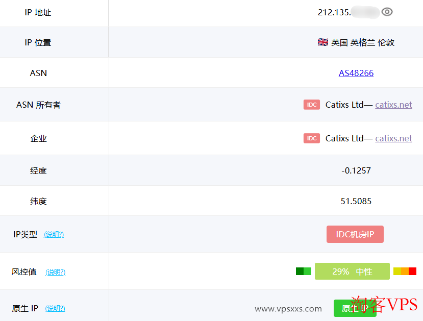 ping0.cc住宅IP检测 ping0.cc住宅IP检测反馈