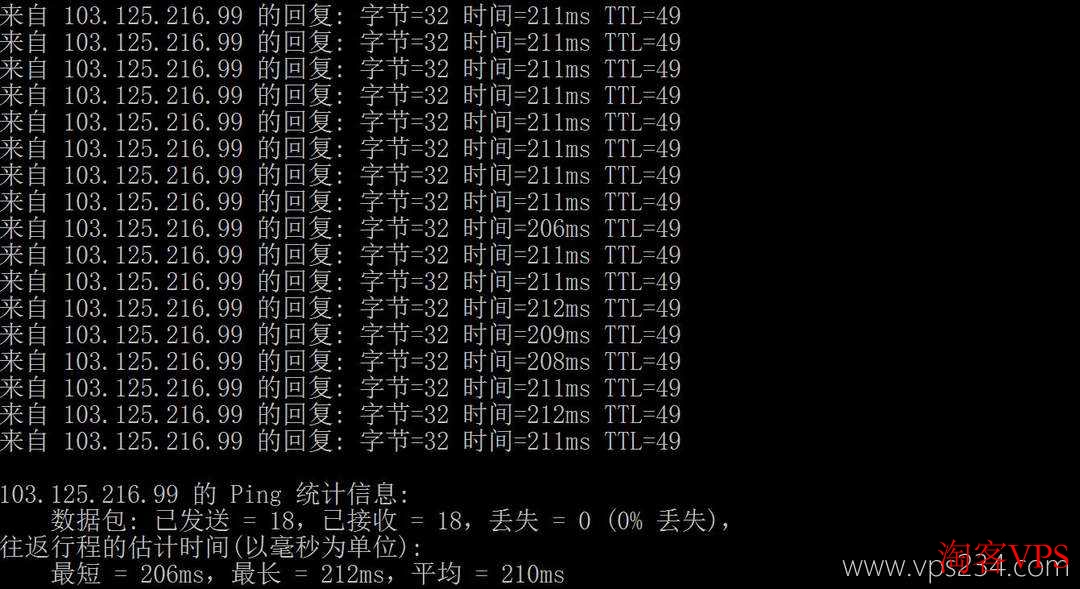 VPSServer日本VPS本地Ping延迟测试图，平均约210ms