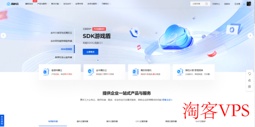 浙江金华电信高物理机各型号服务器配置展示