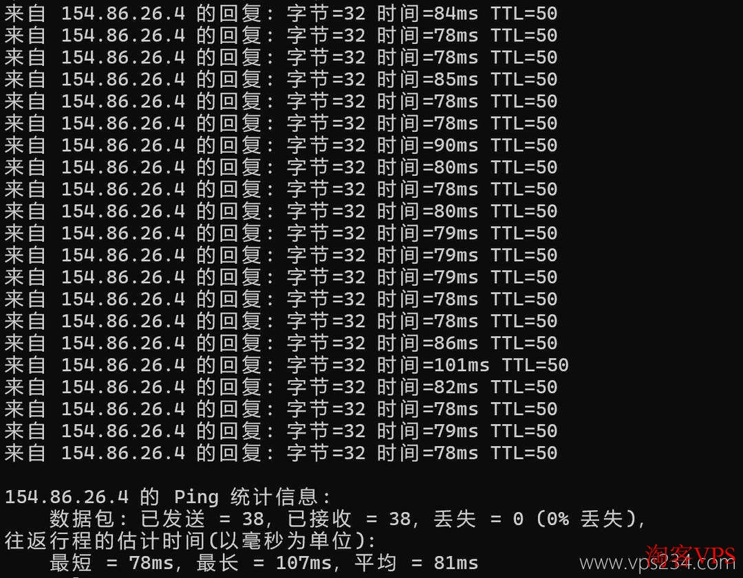 华纳云香港服务器Ping延迟实测截图