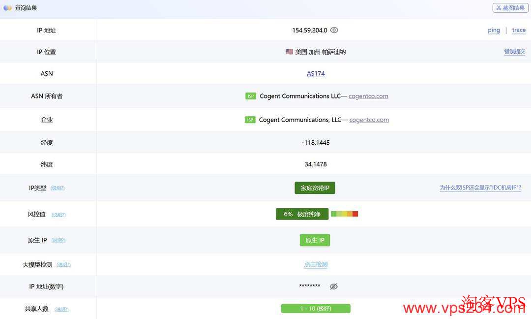 NovixLink美国家宽VPS IP属性和纯净度检测