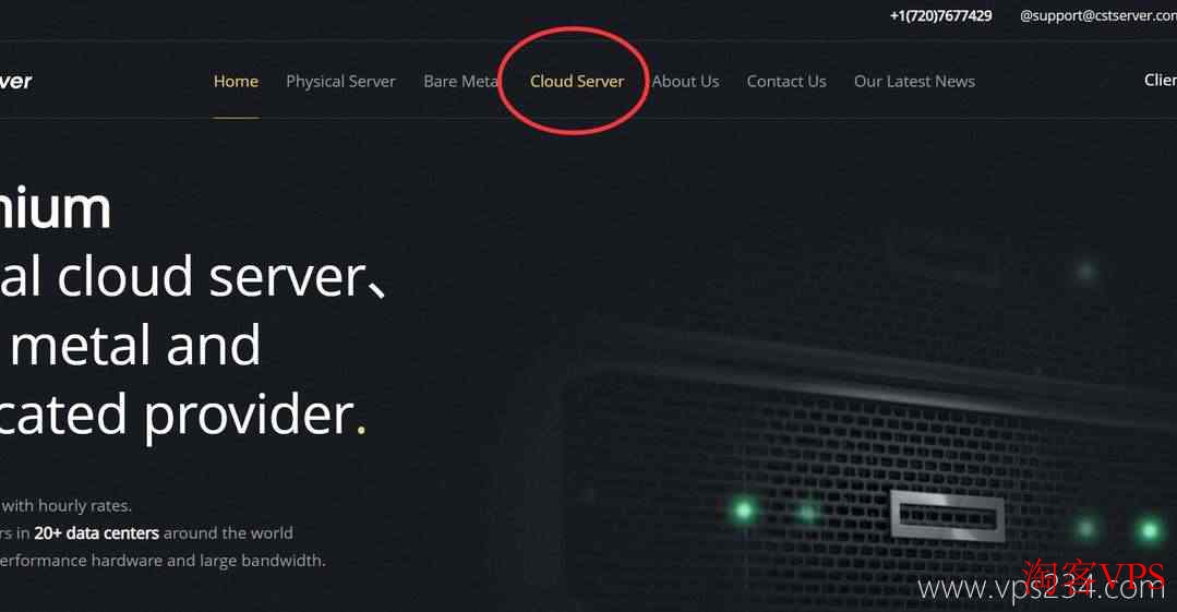 CSTserver官网Cloud Server入口截图
