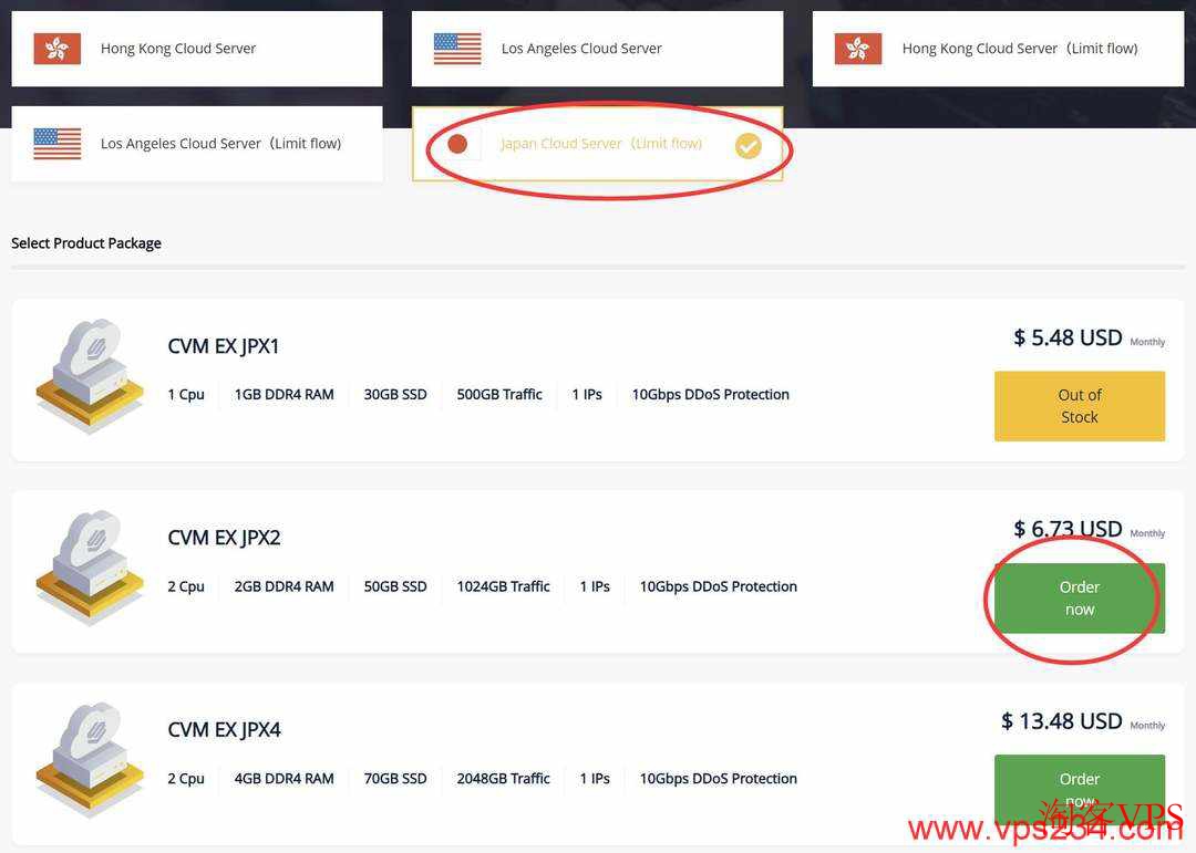 选择CSTserver日本VPS套餐下单