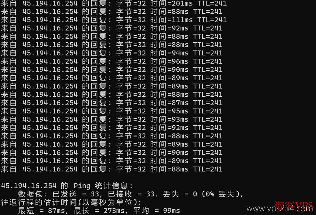 华纳云新加坡服务器本地Ping延迟测试结果
