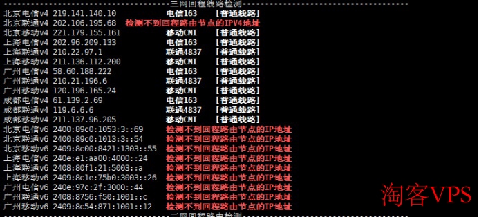 莱卡云香港高防服务器三网回程线路测试图1