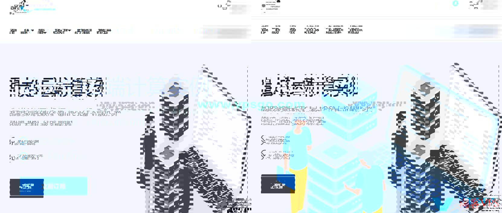 Dotdotnetworks洛杉矶VPS主机高性能线路展示