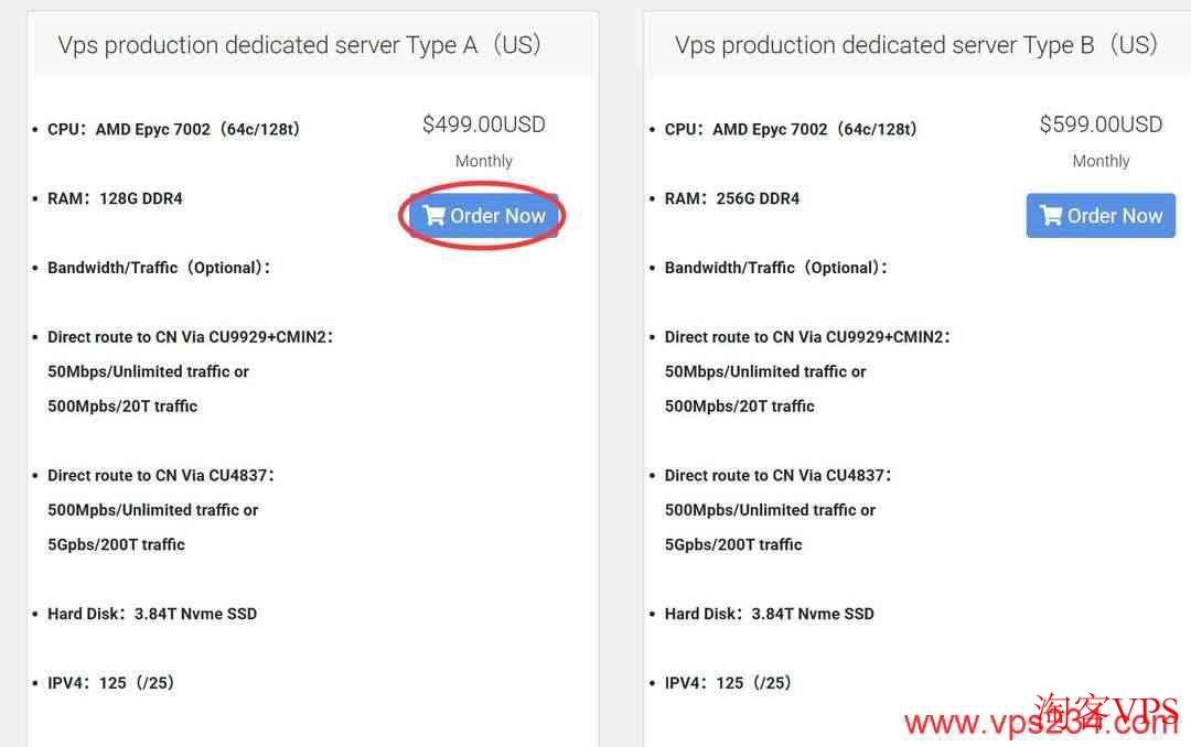 选择Dotdotnetworks服务器套餐页面