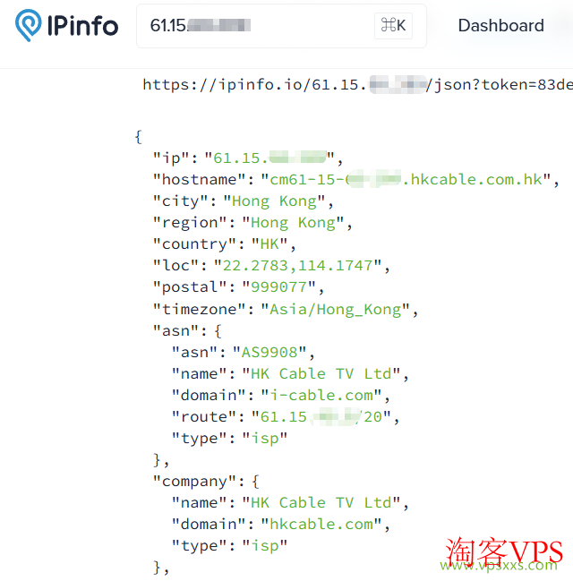 ipinfo.io香港住宅IP检测结果