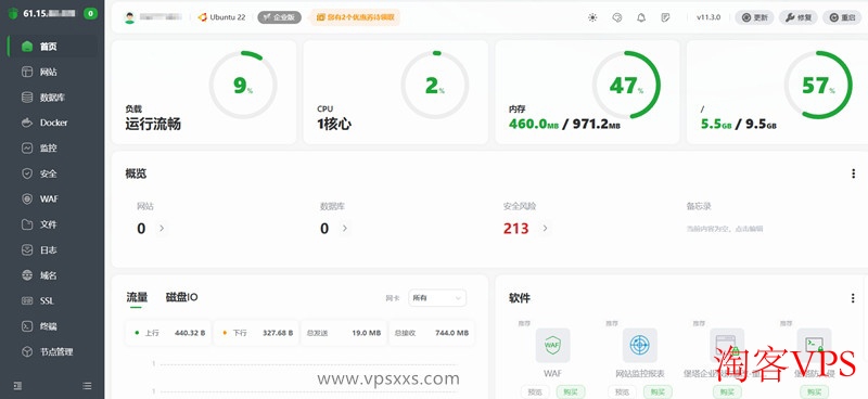 丽萨主机香港iCable住宅VPS安装宝塔建站面板界面