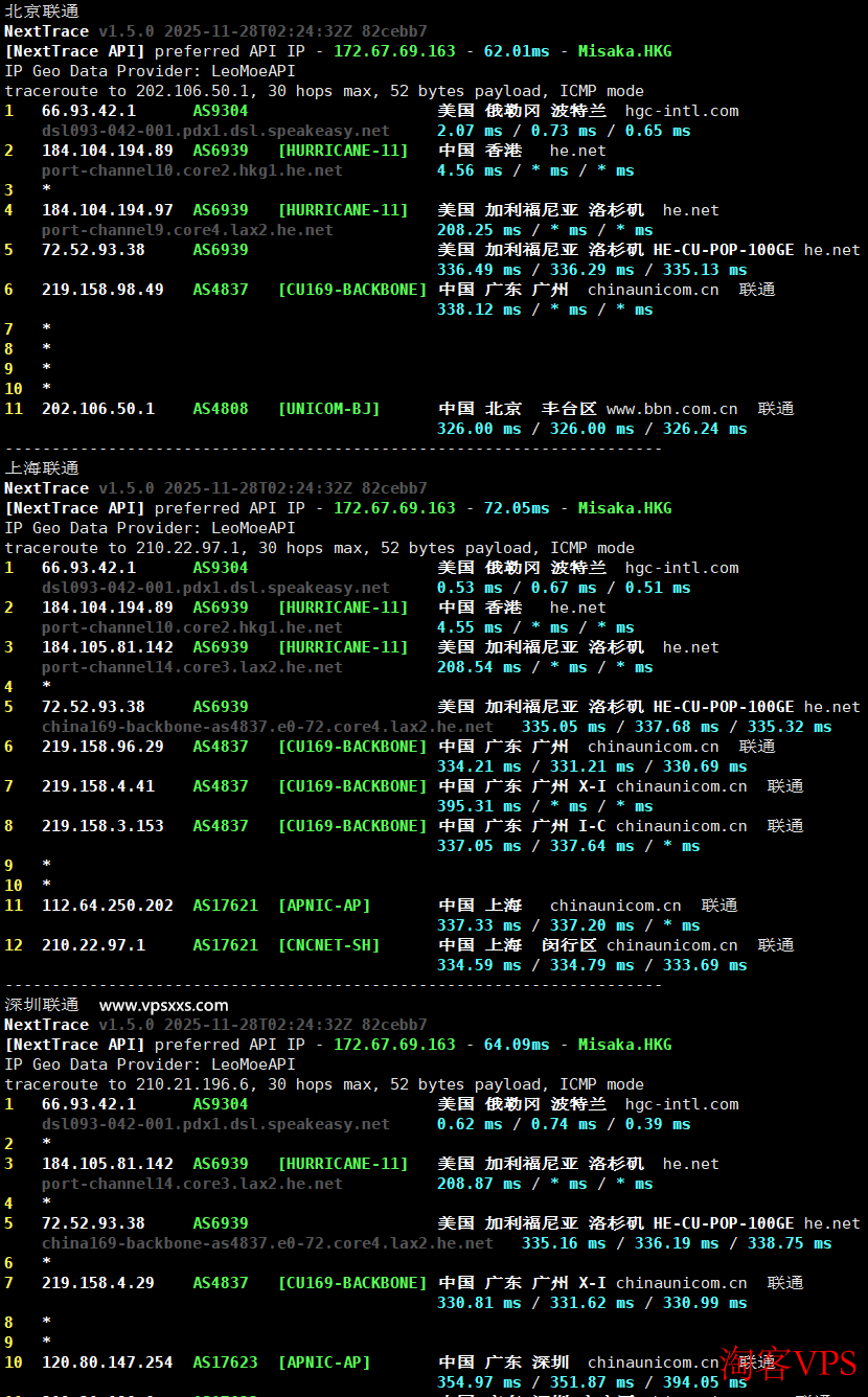 荫云香港HGC VPS联通回程路由地图