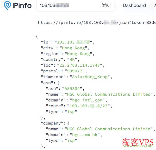 ipinfo.io检测荫云香港HGC VPS是否住宅IP