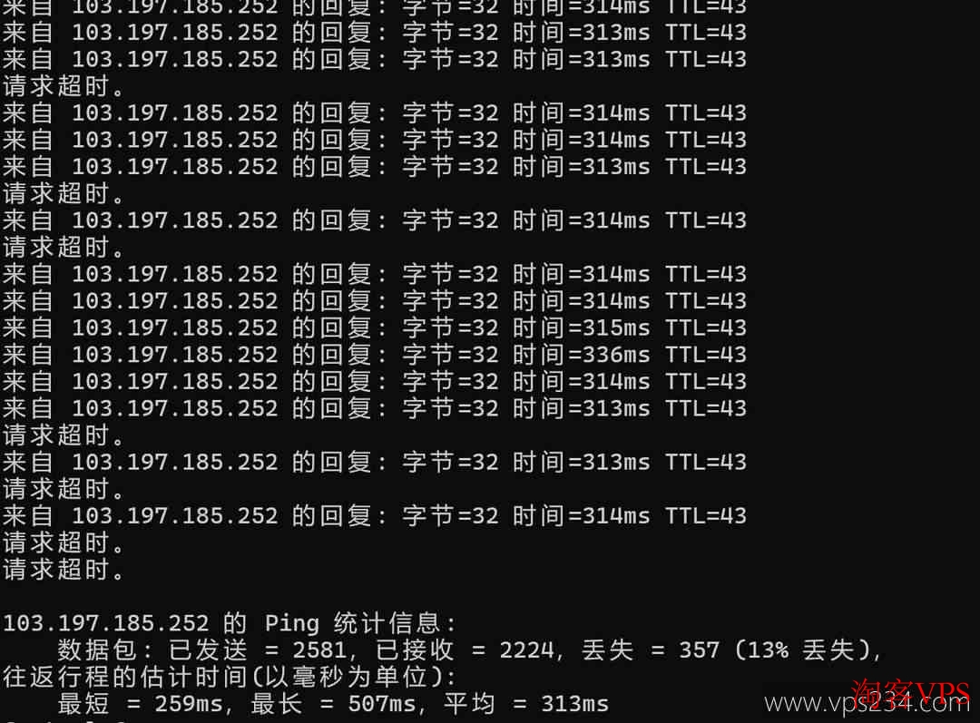 本地Ping测试TotHost越南家宽VPS延迟丢包率