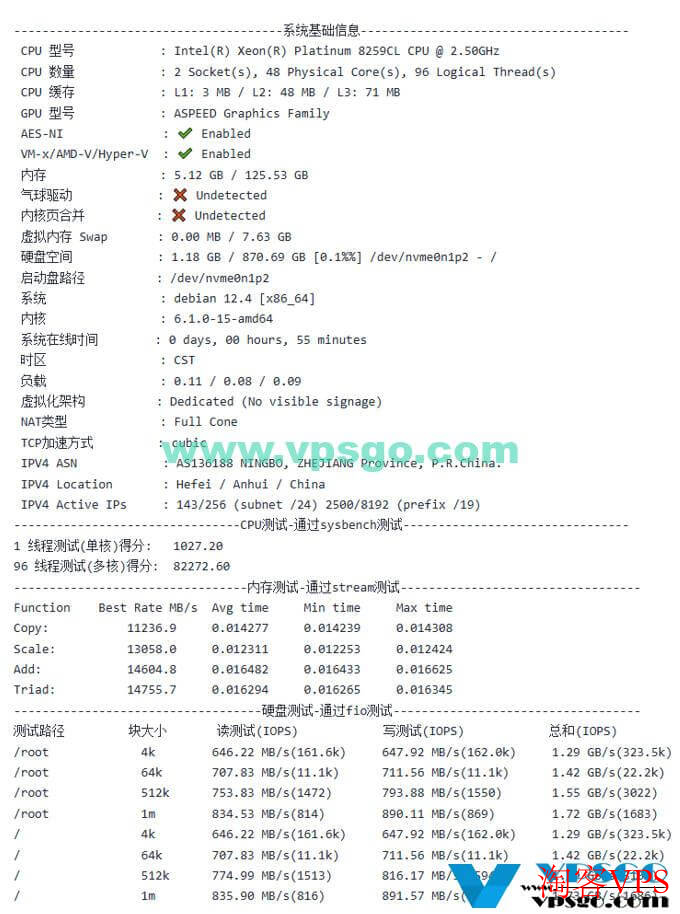 物语云计算独享服务器性能测试截图，展示CPU利用率和系统状态