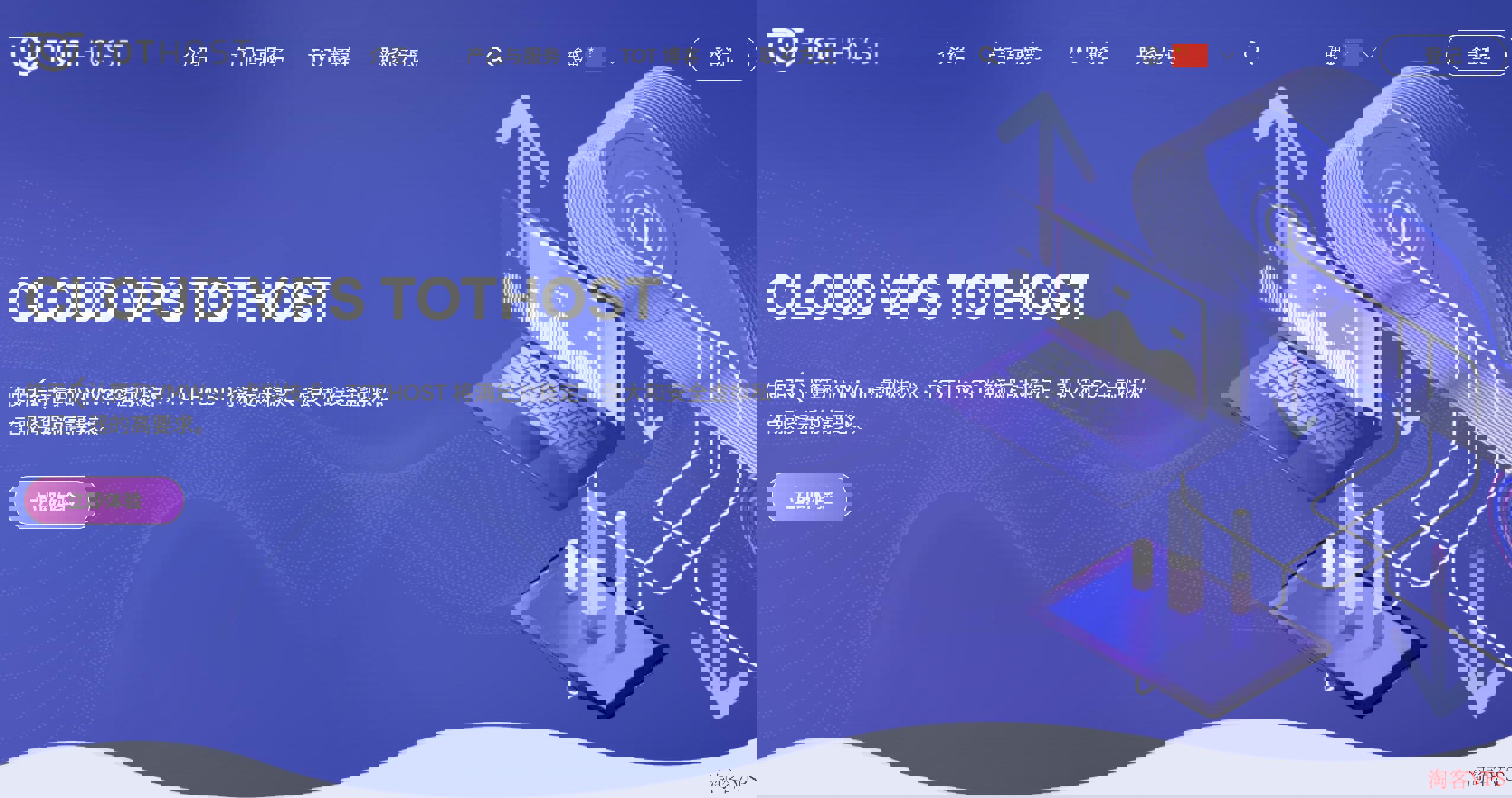 TotHost越南河内机房及双ISP原生住宅IP介绍