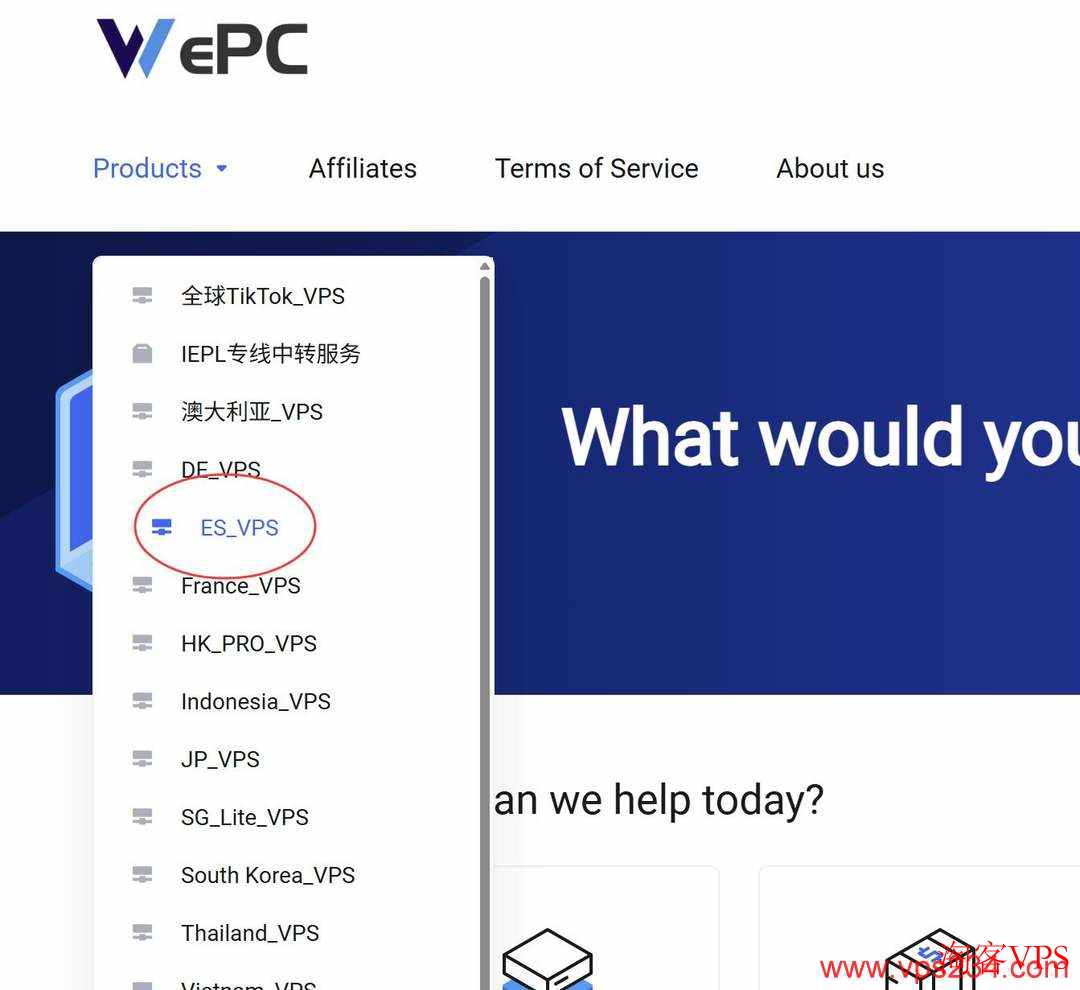 WePC西班牙VPS购买页面入口指引