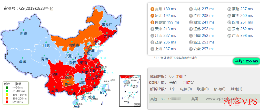六六云德国原生IP VPS到国内节点Ping值测试