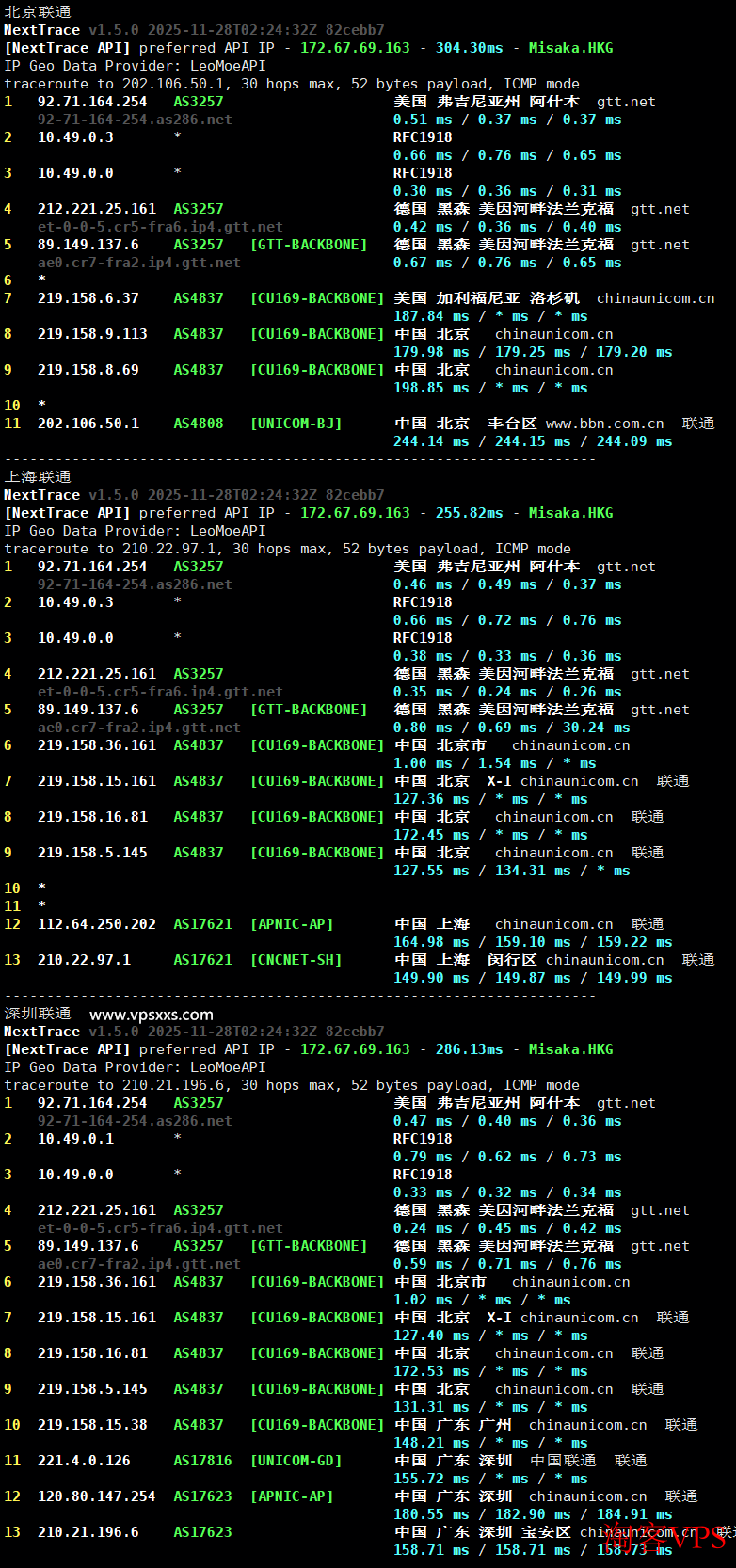 六六云德国原生IP VPS联通回程路由路径