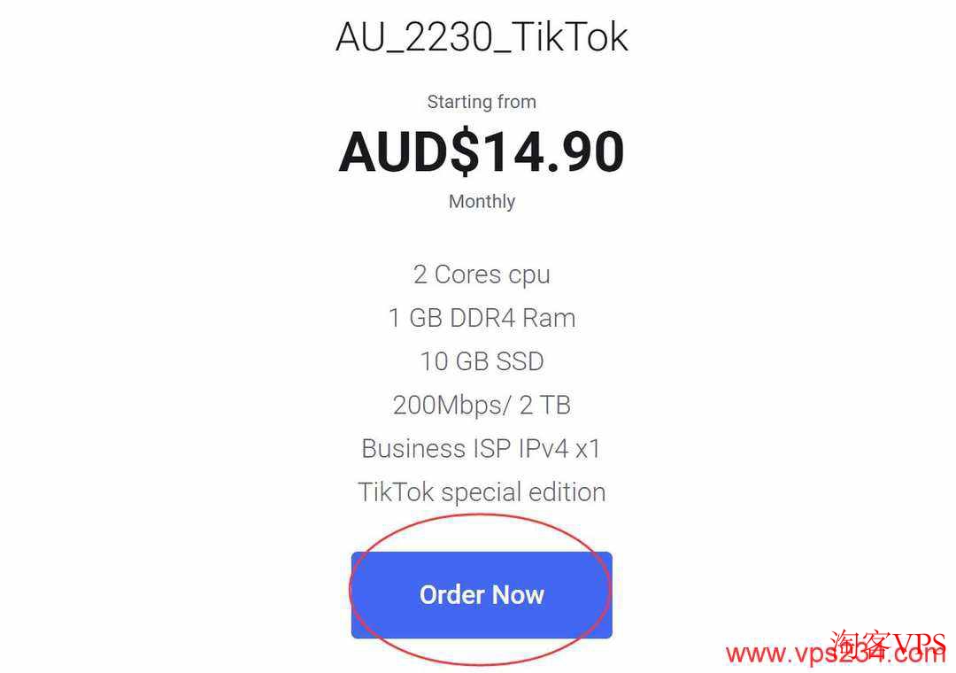 WePC澳大利亚VPS订单页面截图