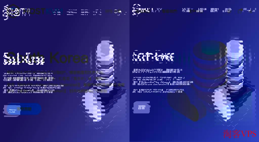 HostKVM韩国VPS实拍，双ISP住宅IP，适合跨境
