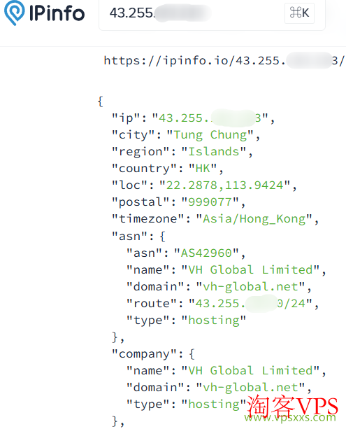 ipinfo.io对吉云香港CMI VPS IP类型检测截图
