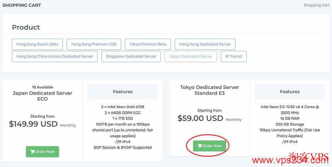 YXvM日本服务器订单页面示意