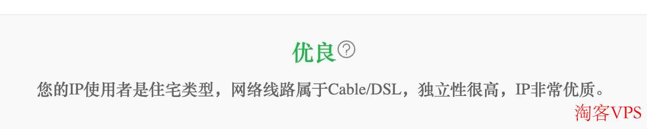 lisahost香港iCable住宅VPS网络延迟测试，体现优质连接表现