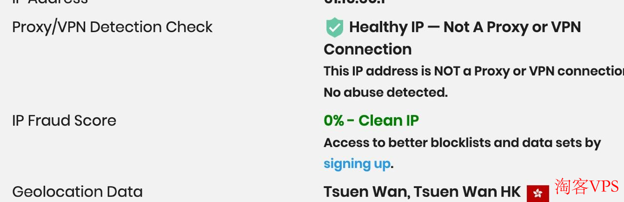 lisahost香港iCable住宅VPS连接稳定性测试，体现长时间运行的可靠性