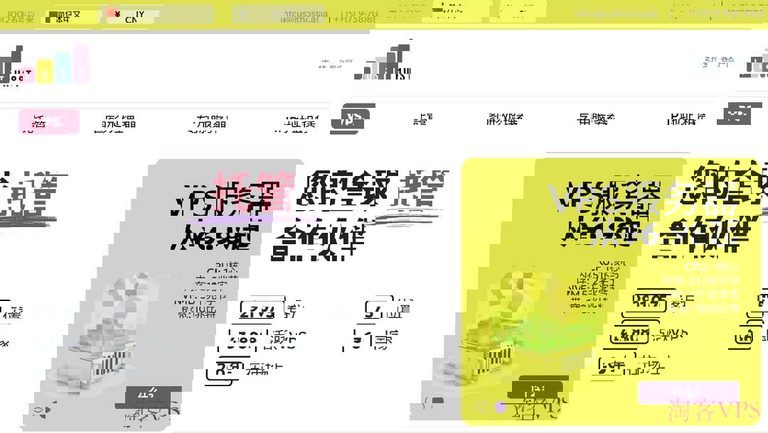 justhost.asia西班牙马德里VPS机房，双ISP原生住宅IP