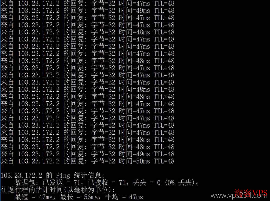XSX香港VPS本地Ping测试与网络稳定性