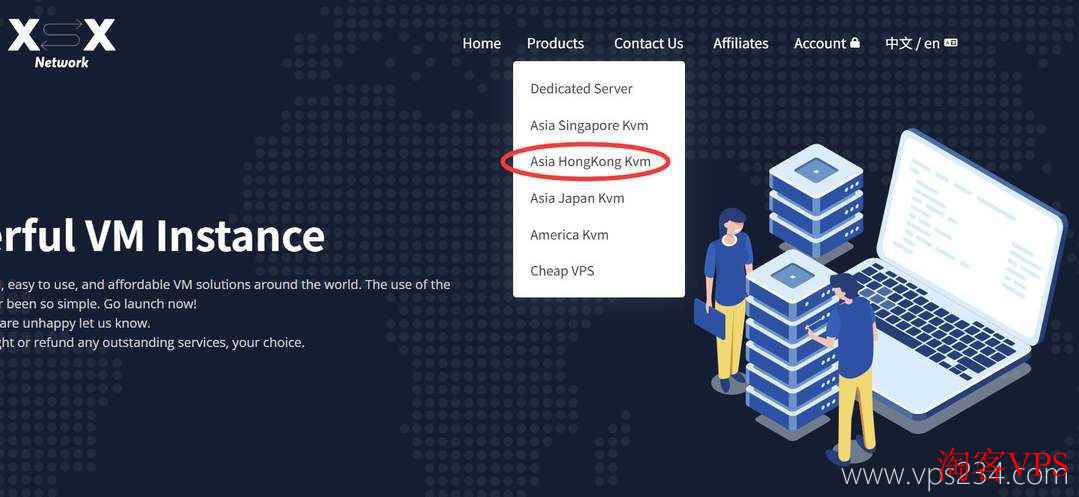 XSX香港VPS官网产品选择页面截图