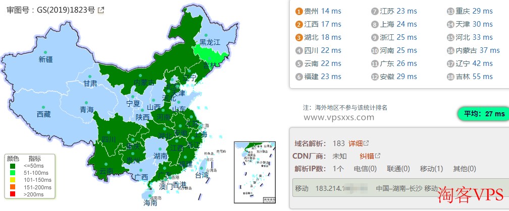 LOCVPS湖南移动VPS国内Ping值测试图