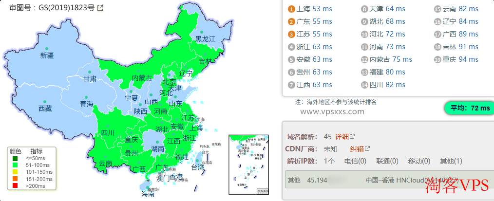 Jtti香港轻量云服务器国内延迟Ping测试图