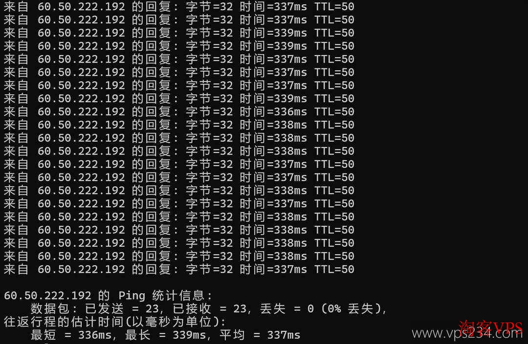 本地ping Server Gigabit马来西亚家宽VPS延迟测试图