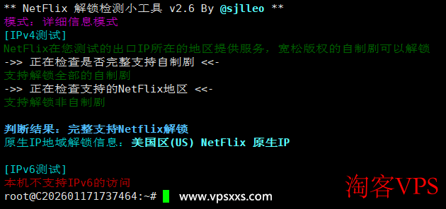 AaITR美国ATT静态家宽VPS原生IP检测结果