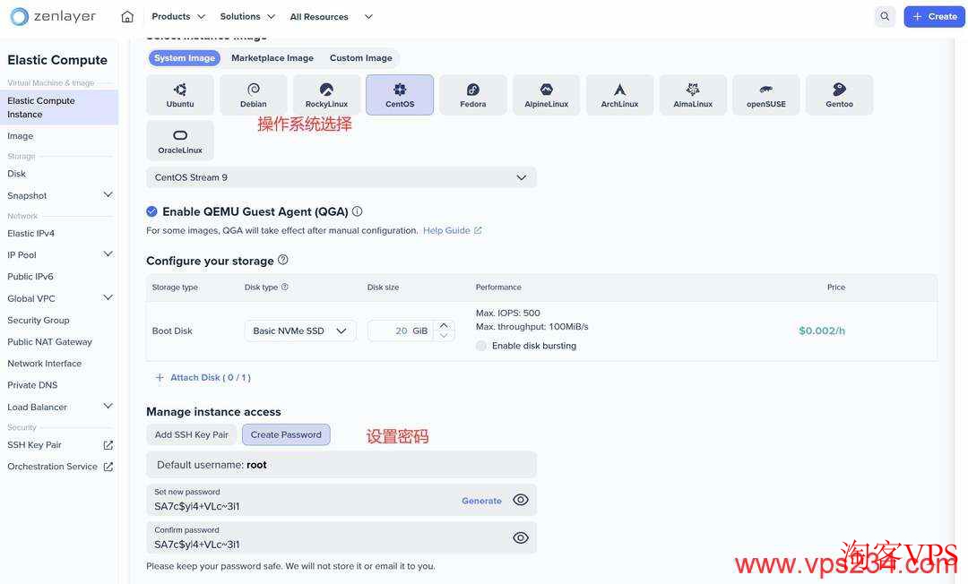 选择操作系统及设置登录密码页面截图