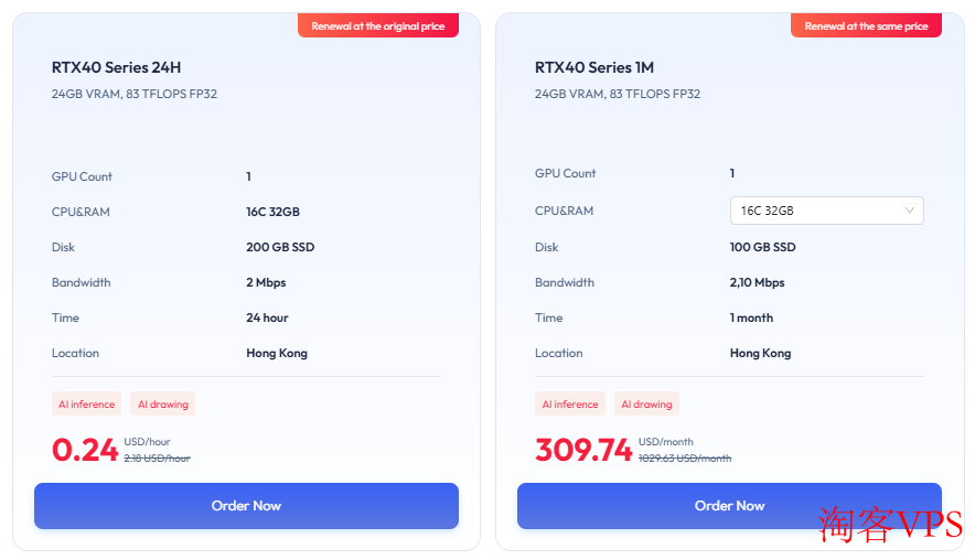 UCloud Global RTX 40系列GPU按需付费与月付模式性价比