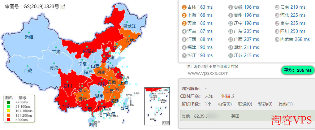 荫云英国双ISP VPS国内ping延迟测试
