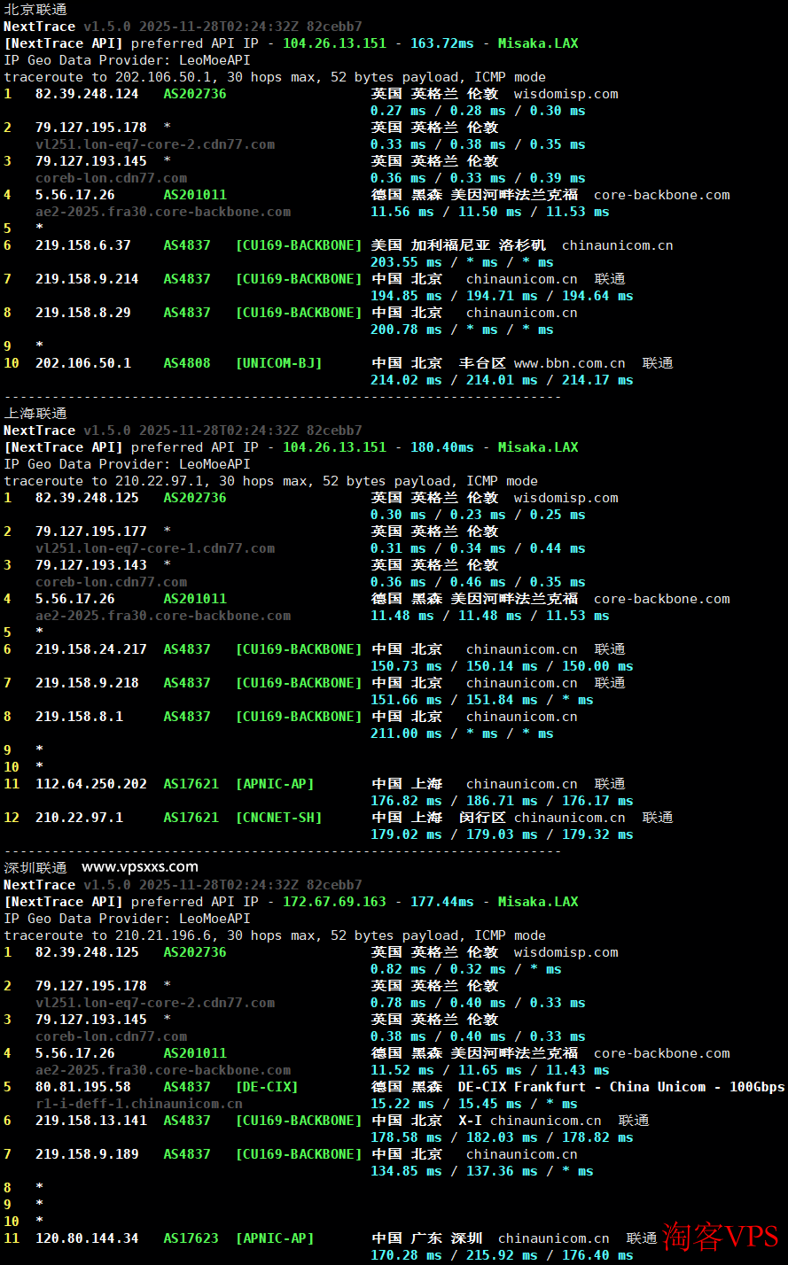 荫云英国双ISP VPS联通回程路由