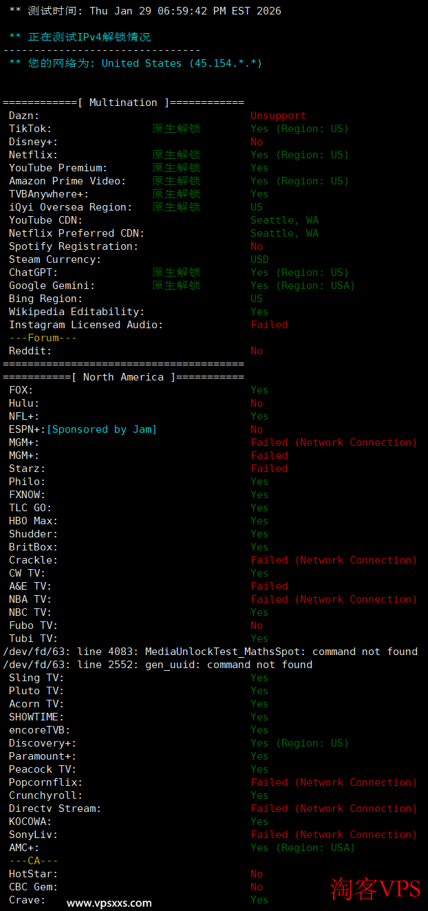 流媒体解锁能力测试结果，支持美国Tiktok和Netflix