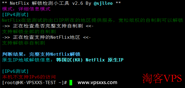 Tudcloud香港Premium VPS原生IP检测报告