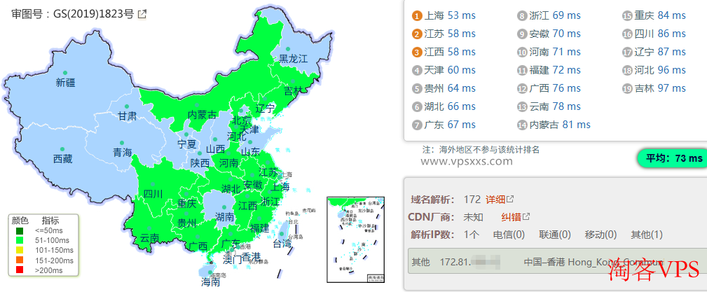 华纳云香港轻量云服务器国内ping延迟测试截图
