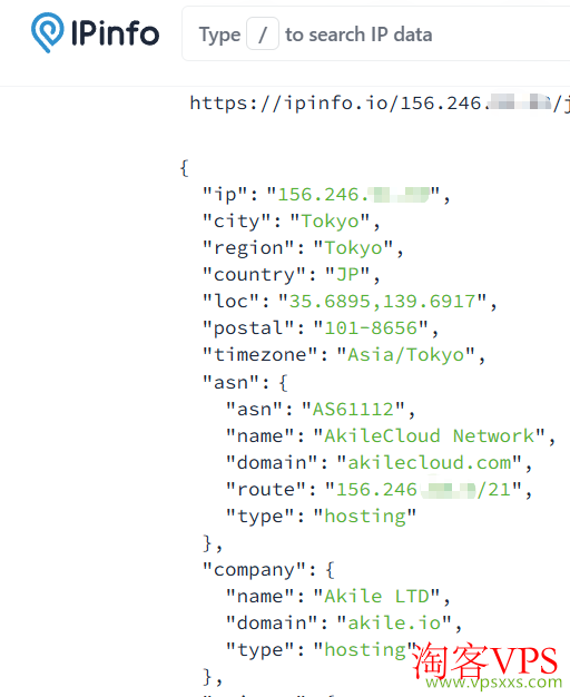 ipinfo.io检测AkileCloud日本JPHyper VPS IP类型为普通机房IP