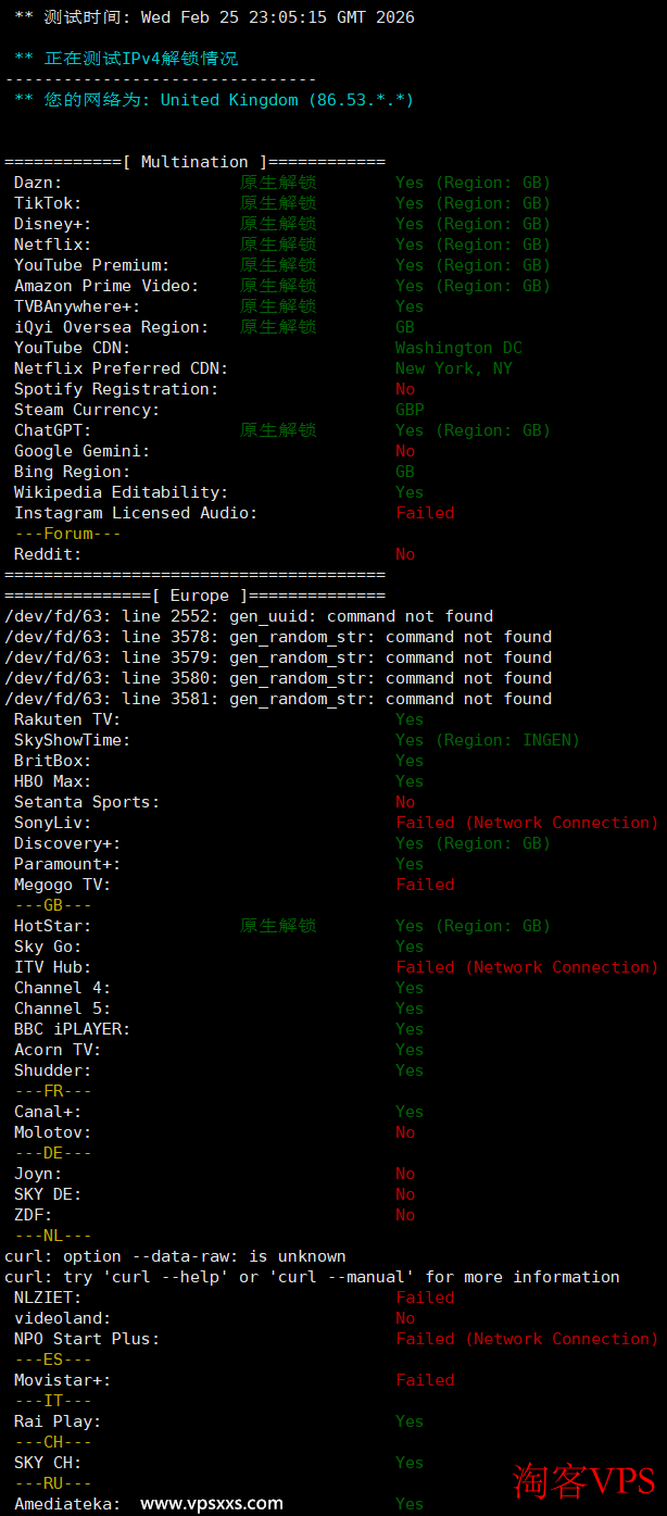 荫云英国新双ISP VPS流媒体解锁能力测试