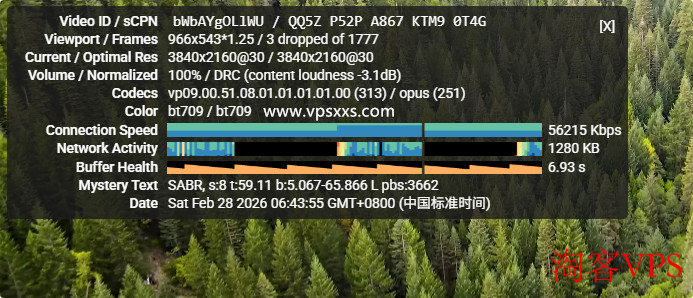 荫云英国新双ISP VPS观看YouTube