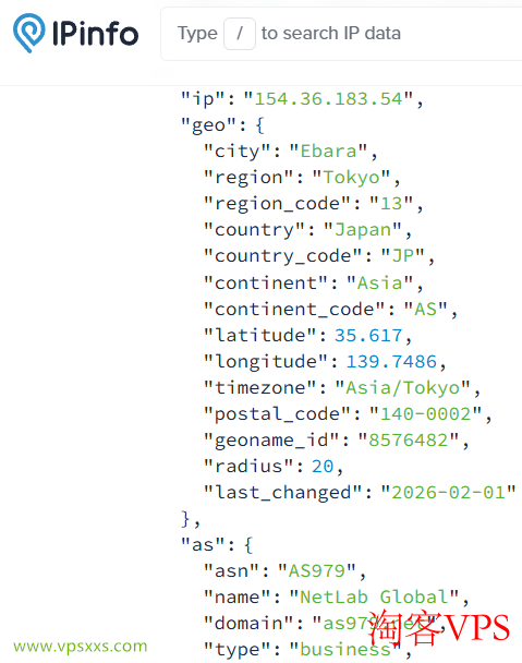 ipinfo.io住宅IP检测