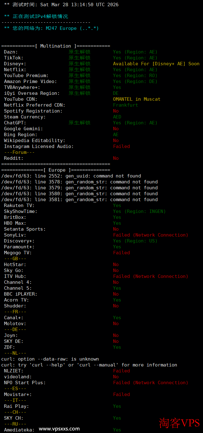 流媒体解锁测试